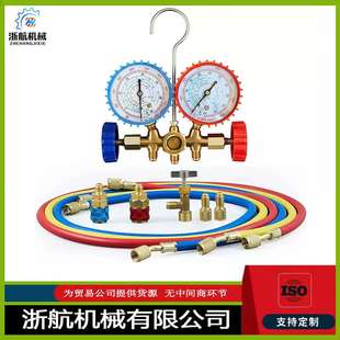 R404 R134a冷媒表 R22 制冷歧管R134 R410套压力表 空调加氟表