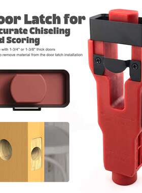 Door Latch Mortise Tool门闩榫槽工具安装套件 木工工具