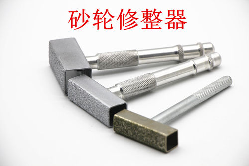 电镀金刚石砂轮修整器 砂轮修正笔 手持式金刚陶瓷修整刀
