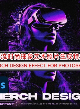潮流时尚抽象艺术照片生成特效PS模板 Merch Design Effect