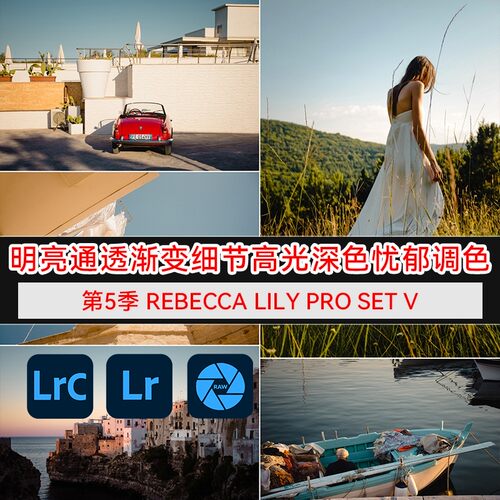 RebeccaLilyProSet5