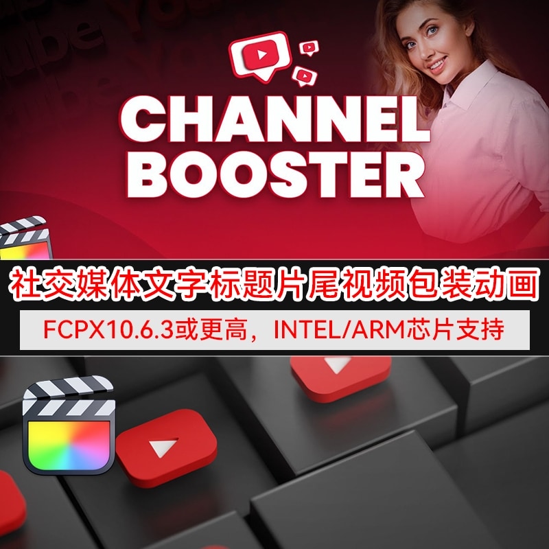 文字标题片尾介绍视频包装动画