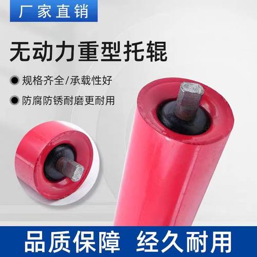输送带托辊滚筒托辊支架无动力皮带传送带托辊组输送机配件包胶辊