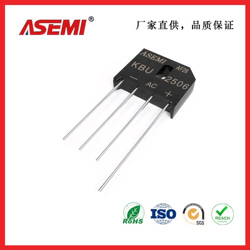KBU2510整流桥ASEMI原装现货