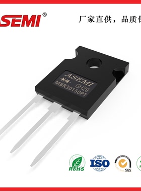 MBR30200PT MBR30150PT肖特基二极管30A 200V ASEMI 充电器滤波器