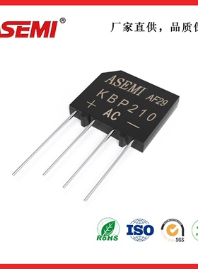 KBP210 KBP208 KBP206整流桥2A 1000V  ASEMI大功率LED驱动器适用