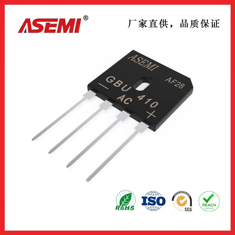 GBU410/408/406整流桥4A 1000V ASEMI 电磁炉搭配原装现货