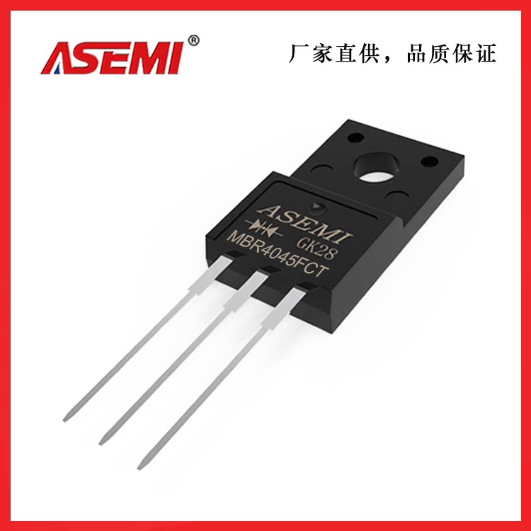 MBR40100FCT肖特基二极管ASEMI