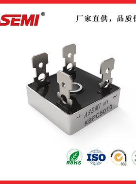 KBPC5010 整流桥 50A1000V  ASEMI 大功率整流桥堆