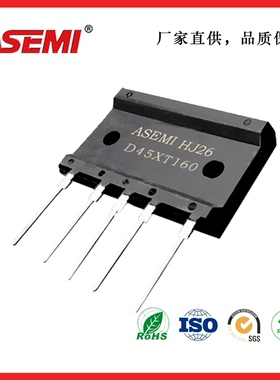 D45XT160 整流桥45A 1600V ASEMI 大功率大电流扁桥