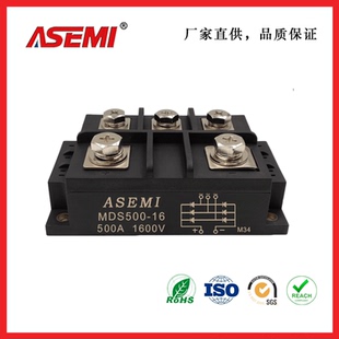 MDS500 三相整流模塊500A 1600V ASEMI大功率機電設備焊機