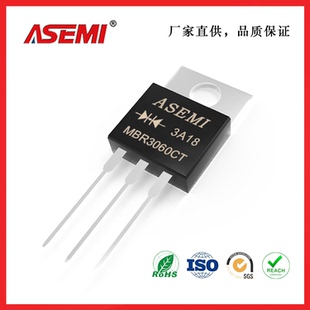 MBR3045CT MBR30100CT 肖特基二极管30A 100V ASEMI大电流原装