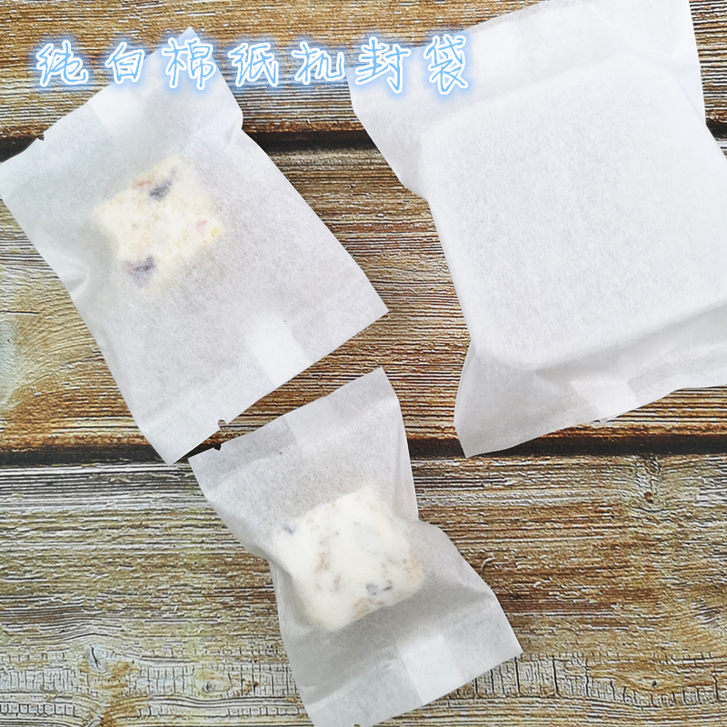 100只半透明拉丝棉纸雪花蛋黄酥黑糖曲奇饼干茶叶食品包装小袋子