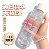 烟酰胺美白精华液大瓶原液美容院专用补水亮肤面部修复淡斑泡面膜