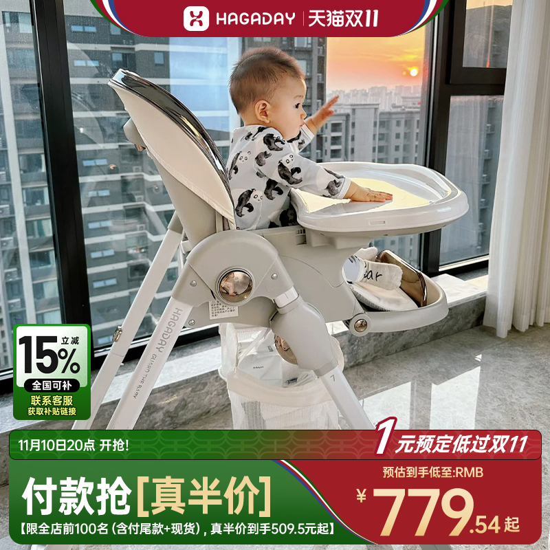 哈卡达宝宝餐椅多功能家用可折叠