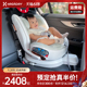 hagaday哈卡达婴儿安全座椅车载汽车新生儿童宝宝0 7岁360旋转