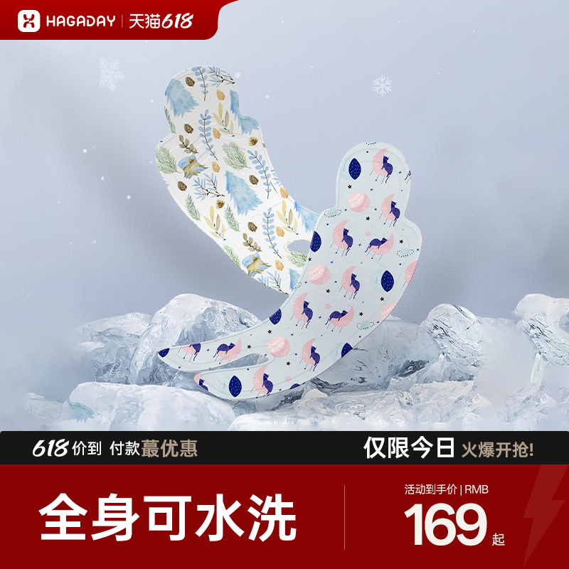哈卡达婴儿推车凉席遛娃神器儿童安全座椅宝宝餐椅可专通用冰丝垫