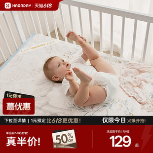 哈卡达儿童床苎麻凉席
