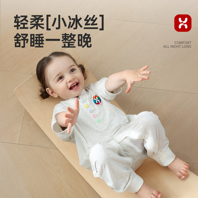 Hagaday夏季婴儿桑蚕丝儿童睡袋