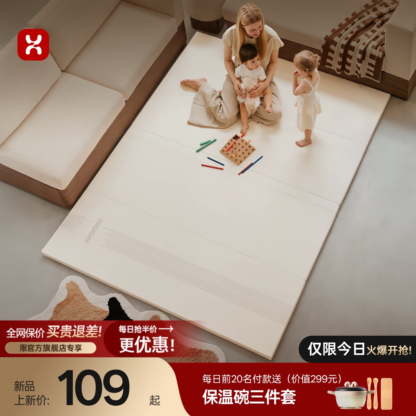 哈卡达IXPE爬爬垫高回弹无甲醛图片