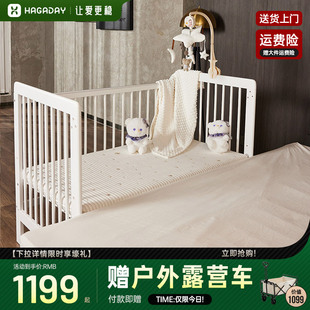 哈卡达新生婴儿床宝宝床拼接大床可移动多功能儿童床bb床边床木