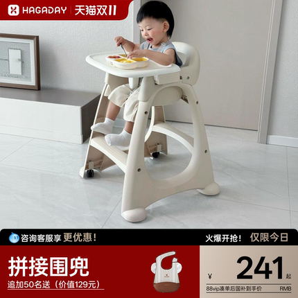 哈卡达肯德基同款宝宝餐椅儿童婴儿专用吃饭餐桌椅一岁家用可冲洗