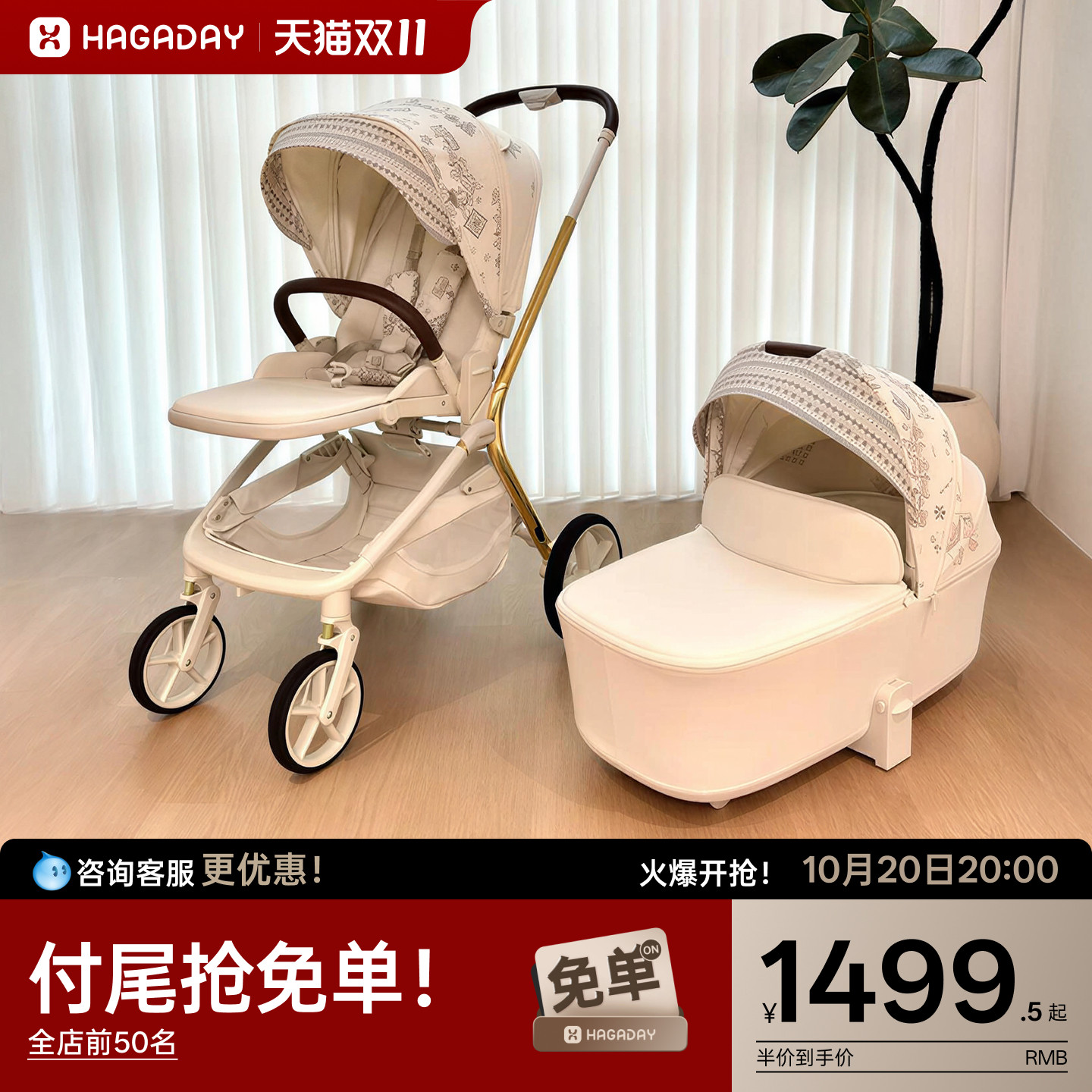 hagaday哈卡达妙行新生婴儿推车高景观避震轻便可坐可躺宝宝推车