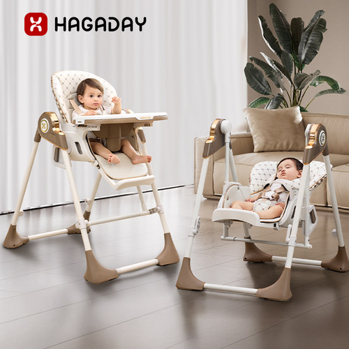 宝宝多功能餐椅摇椅二合一婴儿