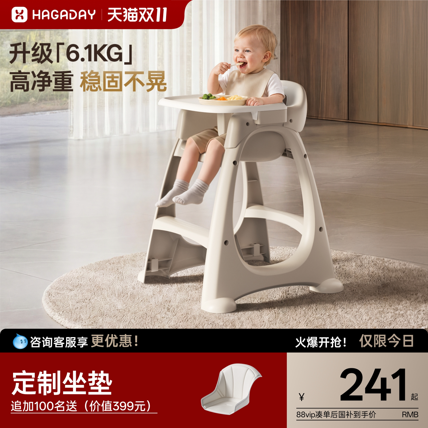 哈卡达肯德基同款宝宝餐桌椅儿童学坐椅婴儿家用多功能吃饭椅水洗