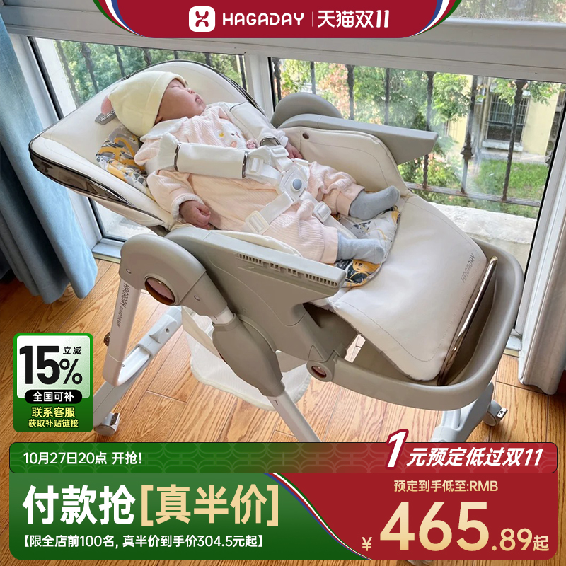 可坐可躺可折叠便携式防站立学座