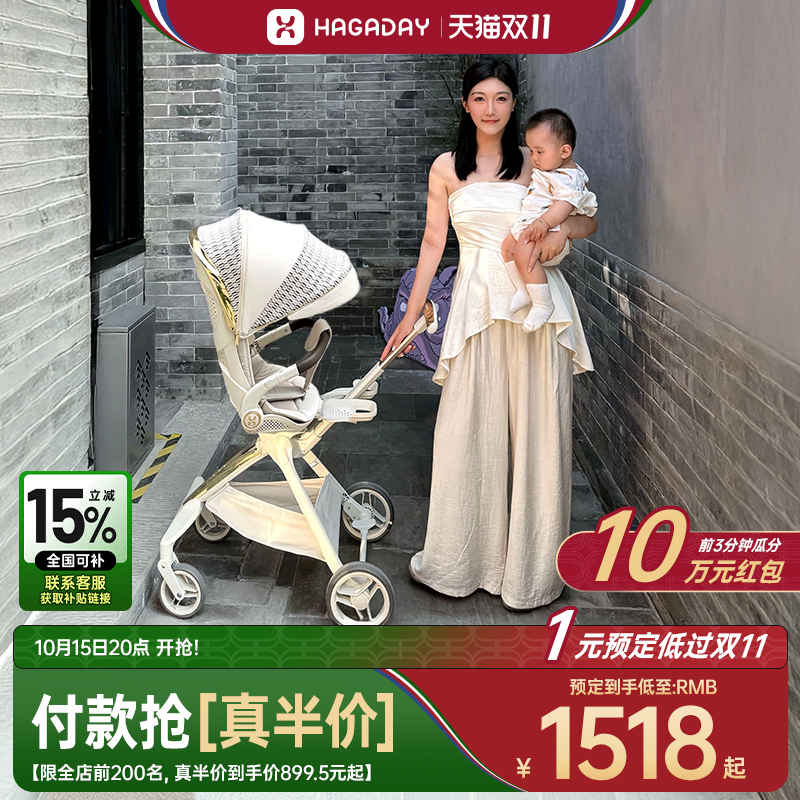 哈卡达遛娃神器一键收车婴儿推车