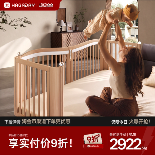 整床纯榉木，四面升降
