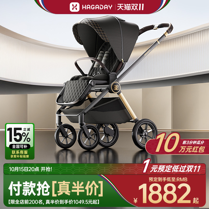 哈拉达四轮推车宝宝可坐可躺轻便