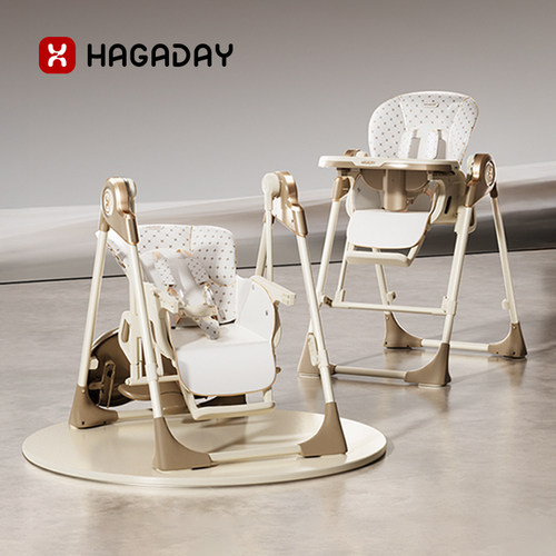 hagaday哈卡达宝宝餐椅多功能