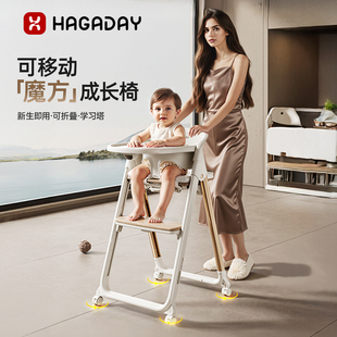 hagaday哈卡达宝宝餐椅婴幼儿成长椅座椅家用儿童吃饭可折叠学坐
