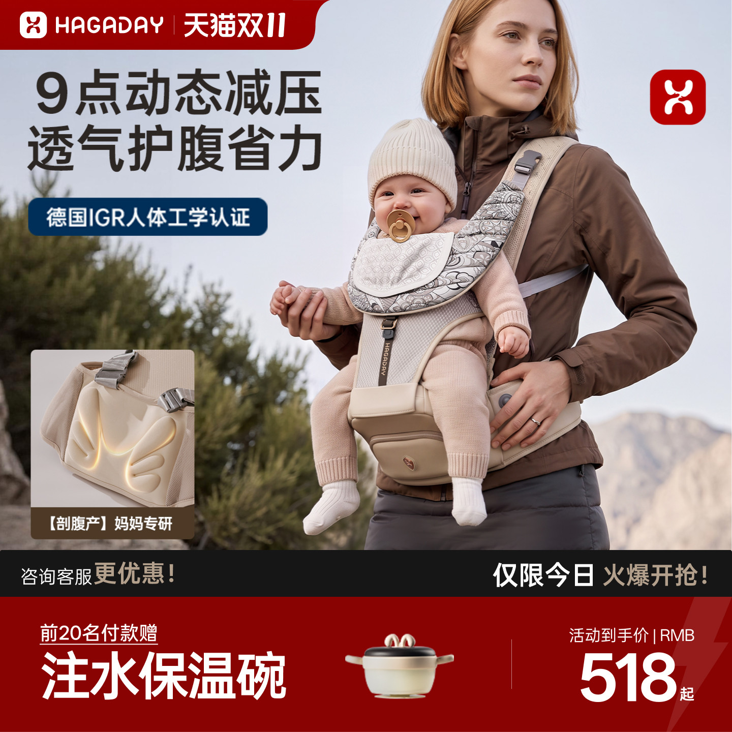 哈卡达腰凳背带二合一婴幼儿六个月以上轻便四季宝宝外出抱娃神器