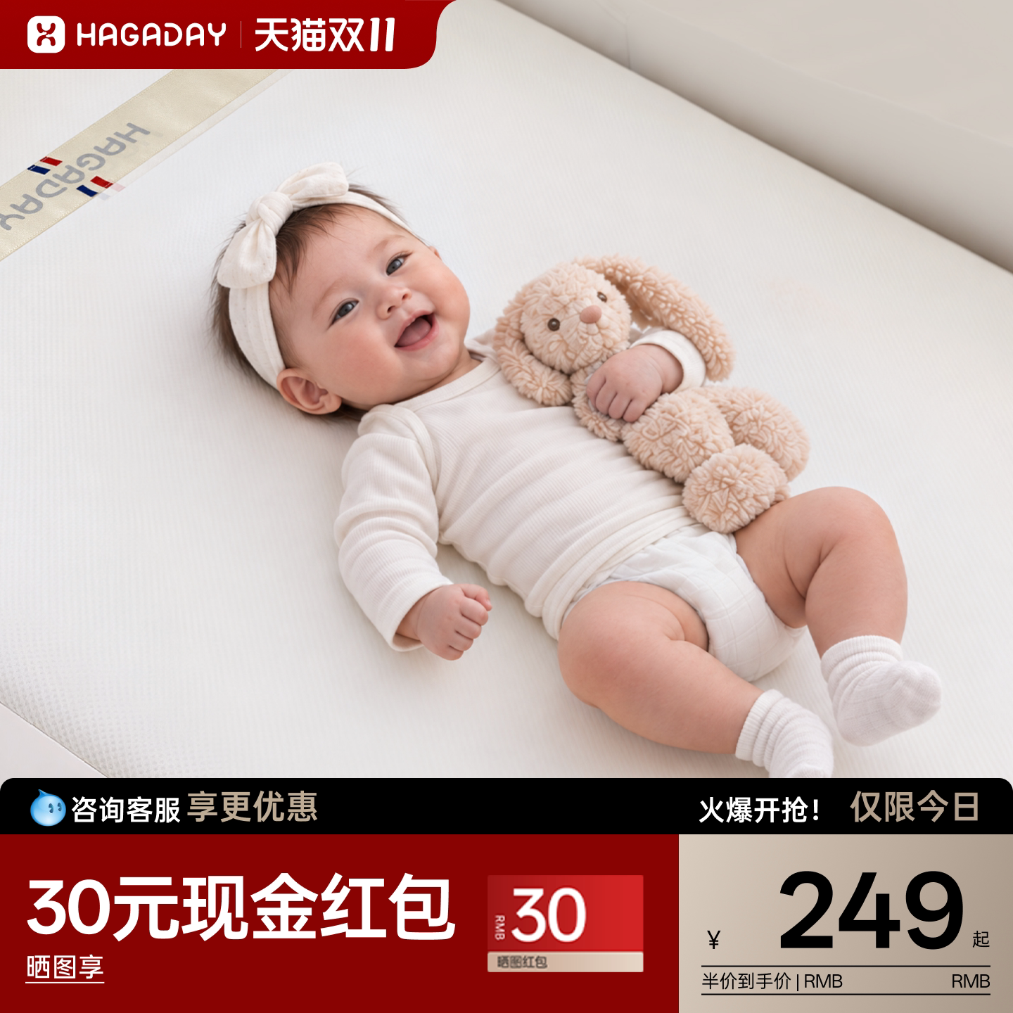 hagaday哈卡达婴儿床笠纯棉防水隔尿宝宝床罩儿童拼接床专用床单