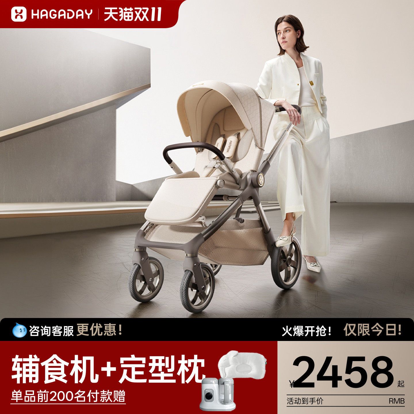 【双11】hagaday哈卡达359新生儿婴儿推车溜娃神器轻便双向手推车