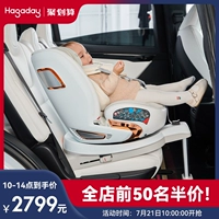 Коляска для новорожденных, детское кресло для автомобиля, 2-3-4-7 лет