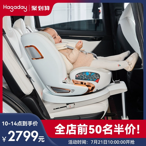 Коляска для новорожденных, детское кресло для автомобиля, 2-3-4-7 лет
