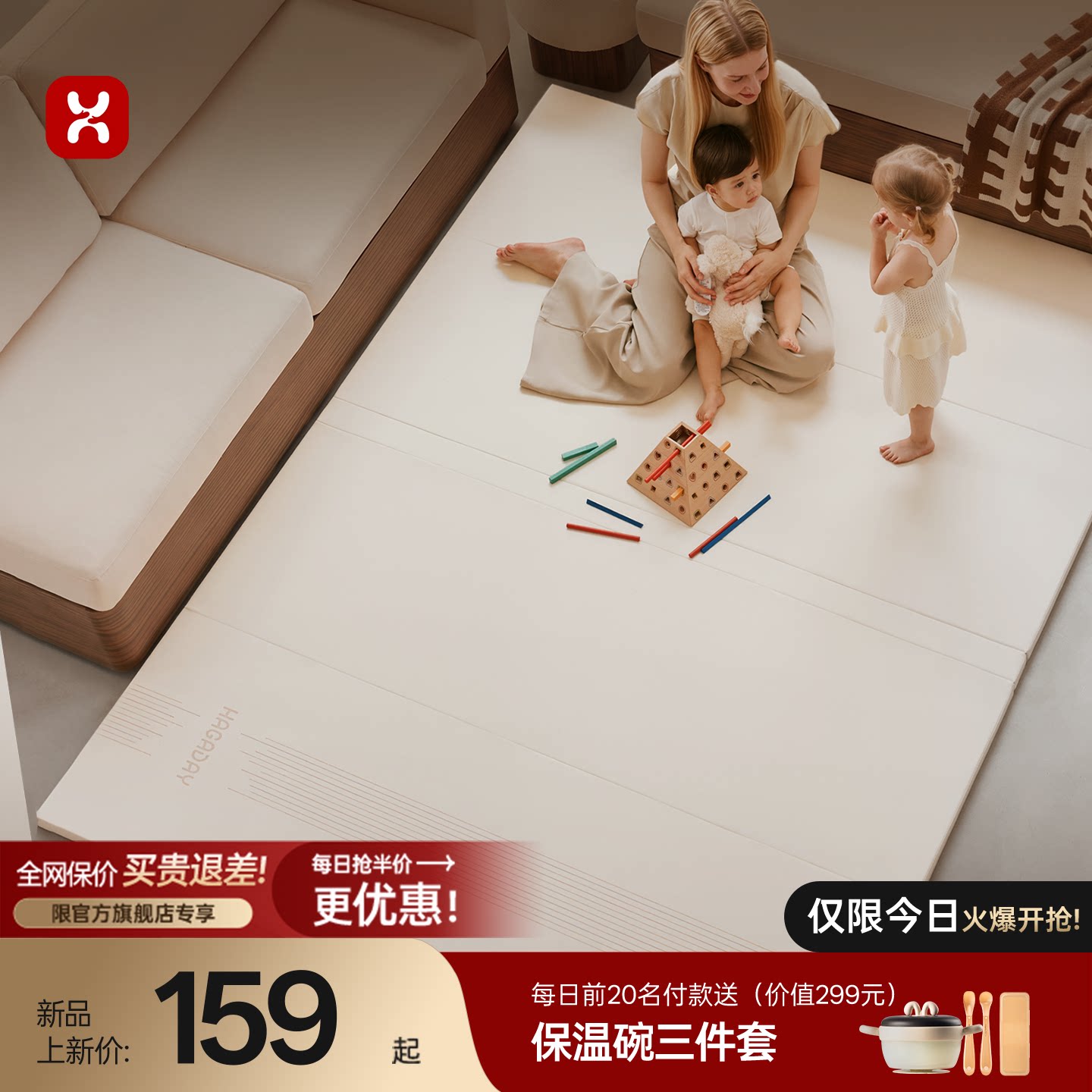 哈卡达IXPE爬爬垫高回弹无甲醛图片