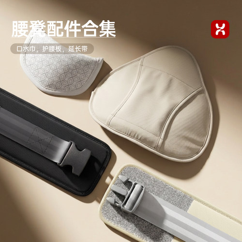 Hagaday腰凳配件口水巾、延长带、护腰支撑合集专拍链接