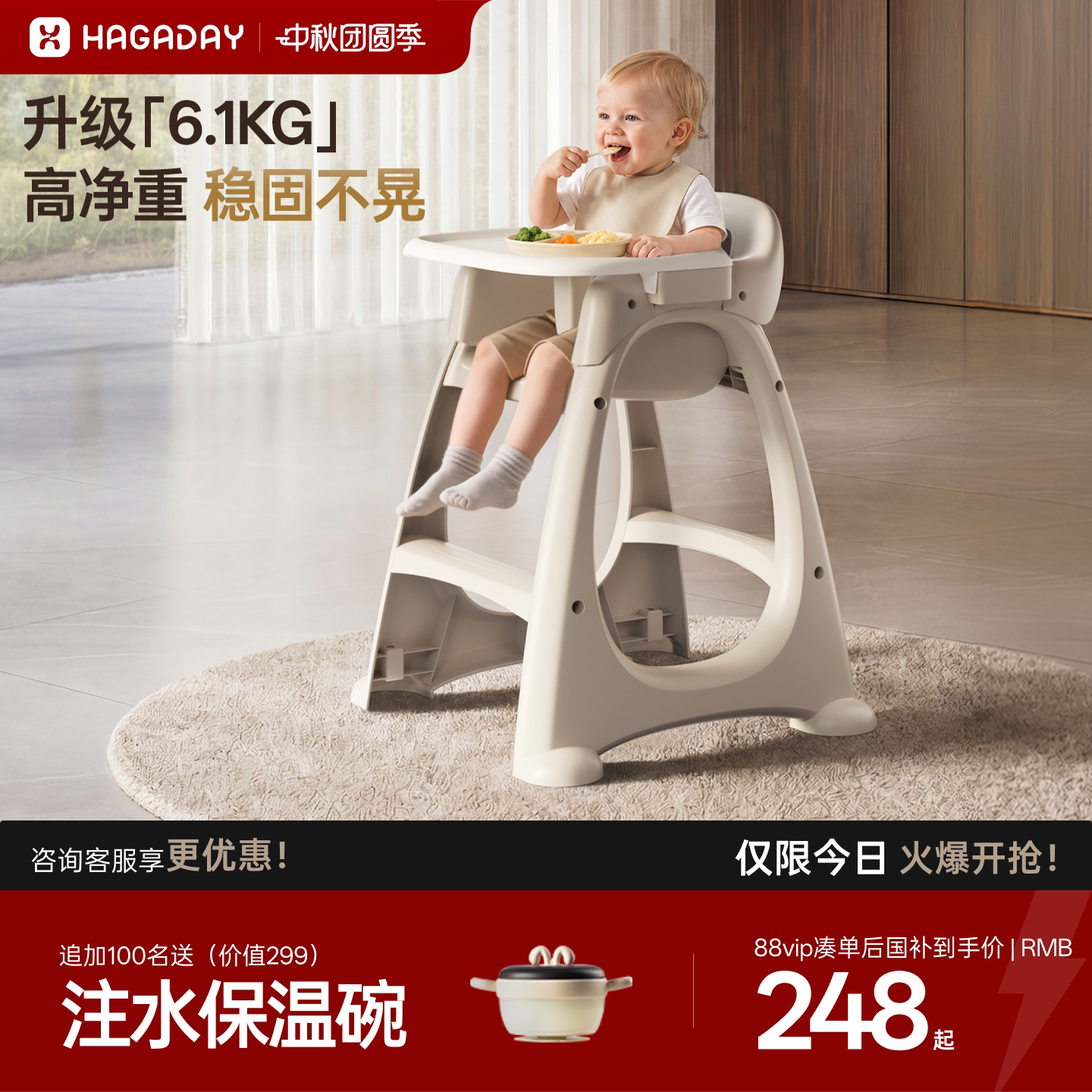 哈卡达肯德基同款餐椅宝宝餐桌椅图片
