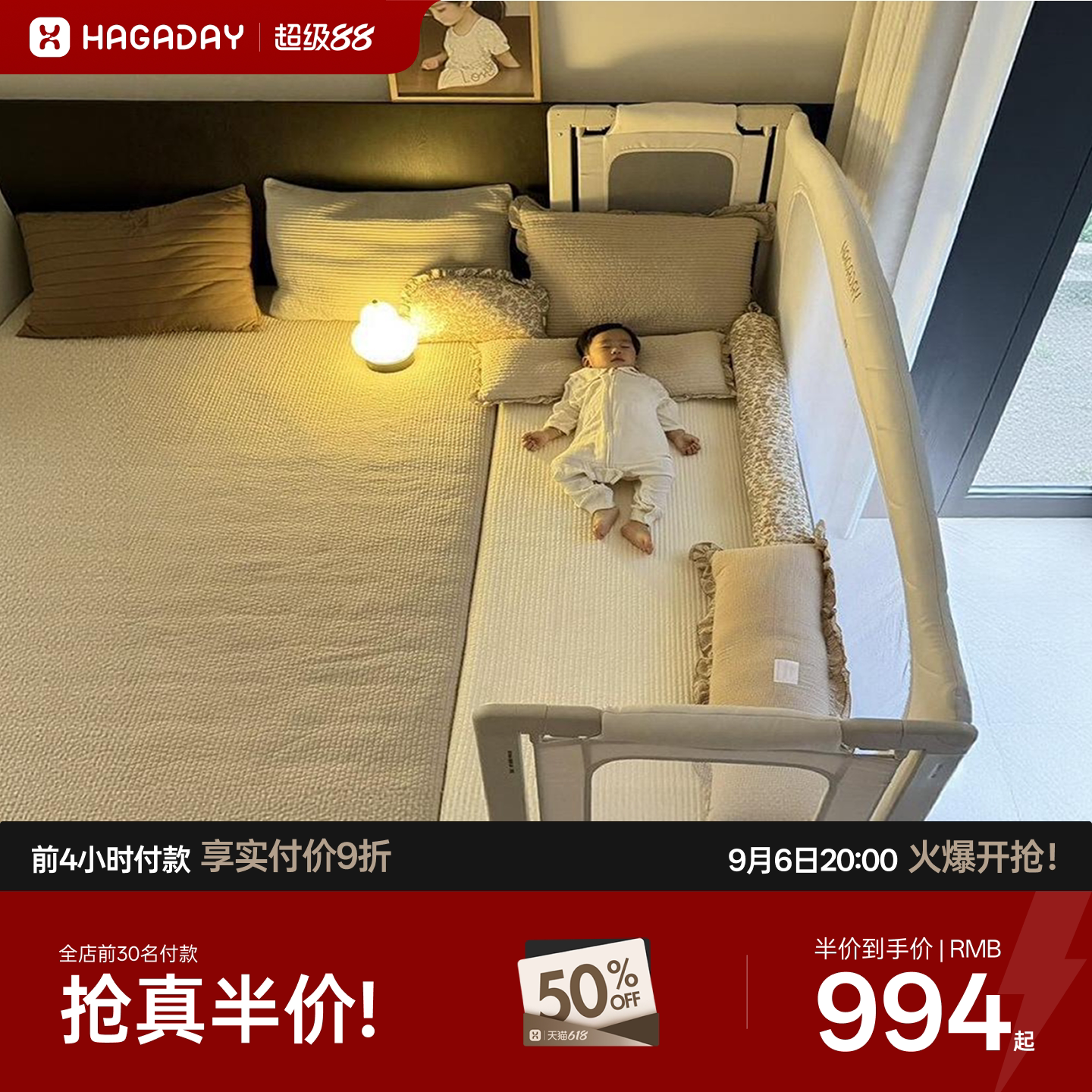 哈卡达一体式免安装拼接床图片