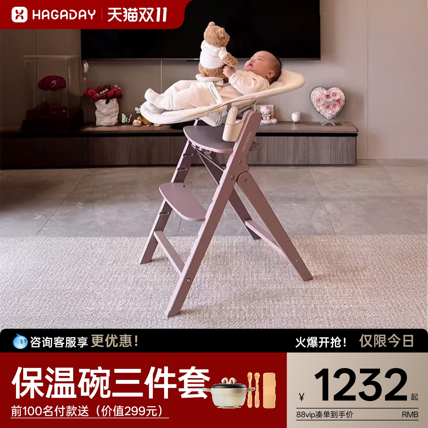 【双11】哈卡达儿童成长椅宝宝餐椅婴儿家用吃饭桌实木座椅餐桌椅