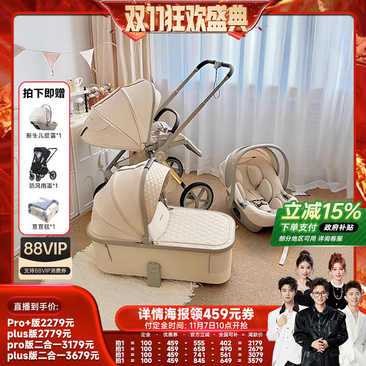 Hagaday哈卡达婴儿推车宝宝可躺