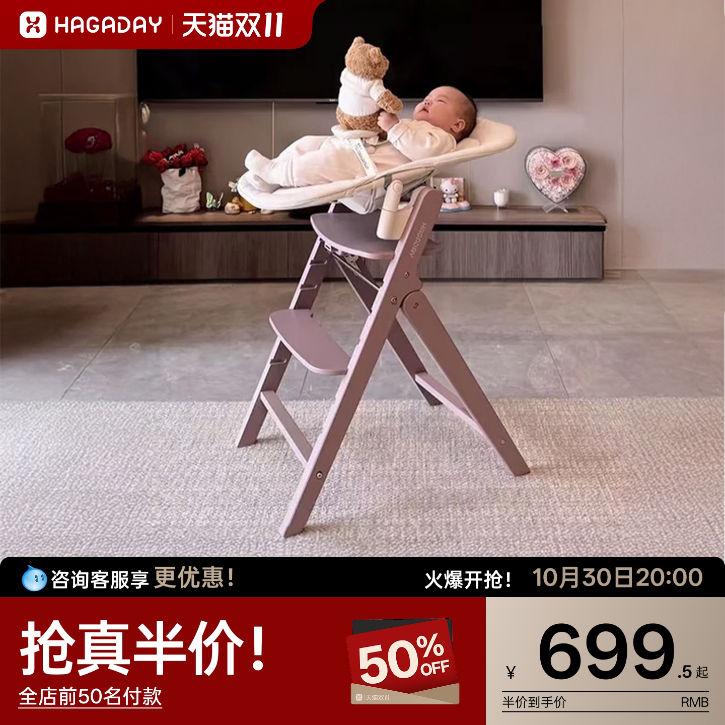 哈卡达儿童成长椅宝宝餐椅婴儿家用吃饭桌实木座椅可折叠餐桌椅