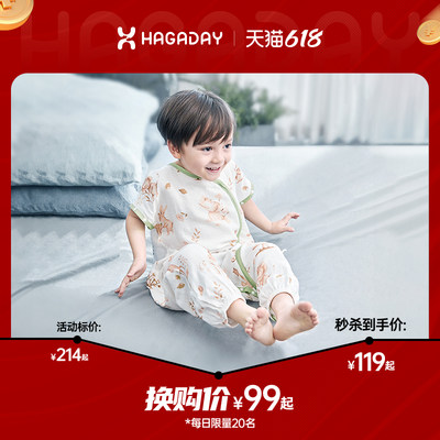 恒温婴儿睡袋Hagaday夏季