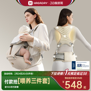 Hagaday哈卡达婴儿腰凳背带二合一幼儿轻便四季宝宝外出抱娃神器