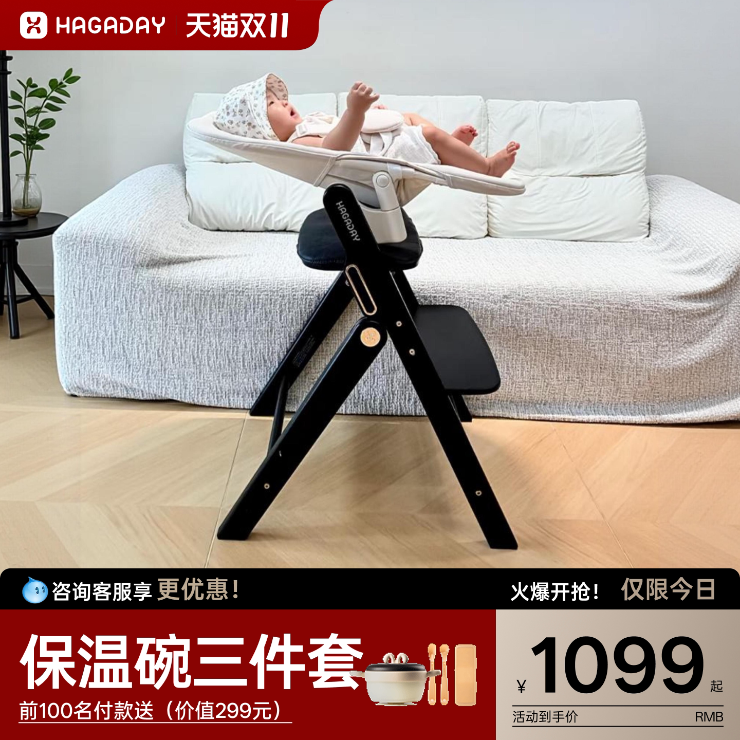 hagaday哈卡达成长椅宝宝餐椅婴儿儿童家用吃饭桌实木座椅可折叠